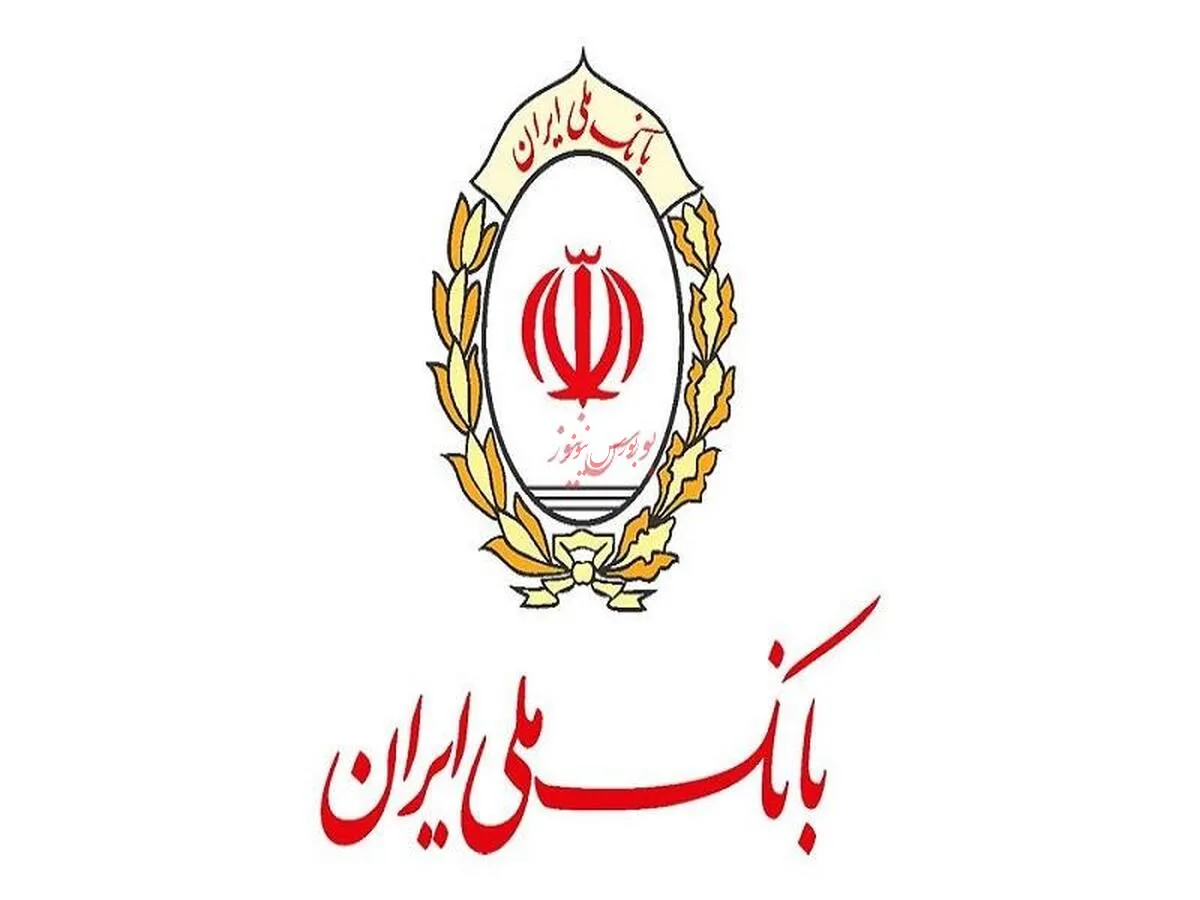 انتشار اوراق مرابحه شرکت داروسازی تولید دارو در فرابورس