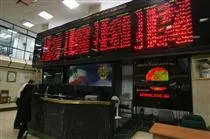 بانک تجارت ۲درصد فولاد مبارکه را می فروشد