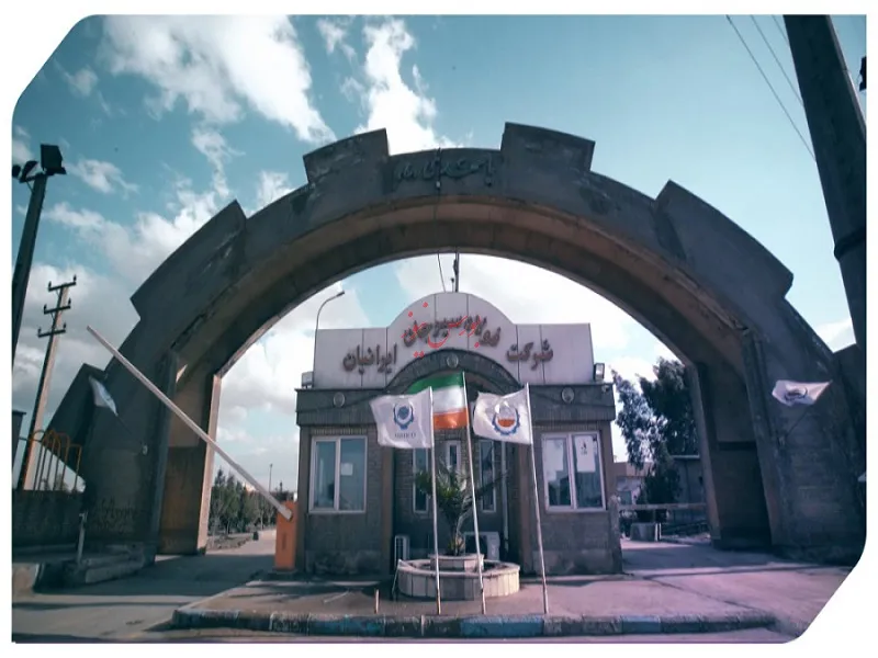 سیسکو