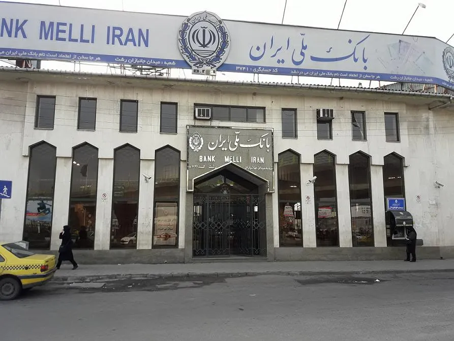 بیش از 102 هزار میلیارد ریال تسهیلات بانک ملی پرداخت شد