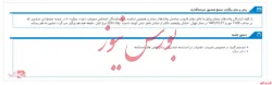 مجمع 