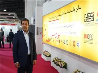 هماهنگی برنامه‌های شرکت مس با برنامه‌ ششم توسعه