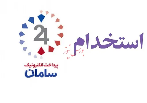 ۷۲۴ برند محبوب ایرانیان در سال ۹۹