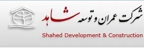 دلیل صف خرید 