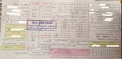 رشد 9درصدی انرژی تحویلی شرکت برق غرب مازندران