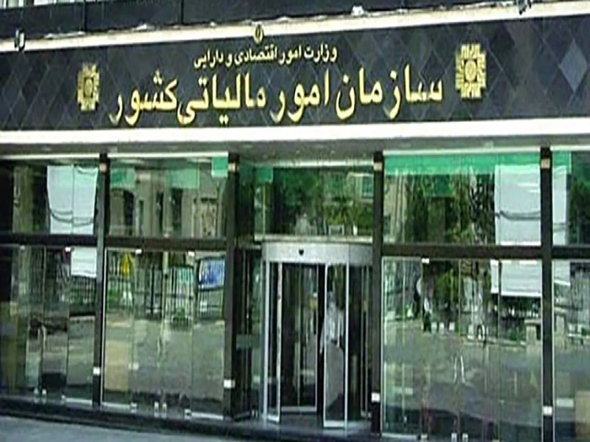 نظام مالیاتی در حال پوست اندازی است