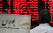 ریزش ۸۱۲ واحدی شاخص بورس در ابتدای معاملات