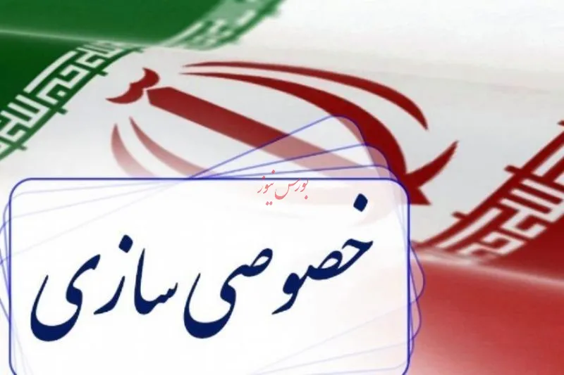 واگذاری سهم دولت در شرکت‌های بزرگ بورسی/ 16 شرکت از حیاط‌خلوت دولت می‌آید