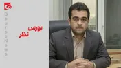 شکاف دلار آزاد و نیمایی؛ دلالان برنده، سهامداران بازنده