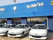 کسب درآمد ۴۵ هزار میلیارد ریالی 