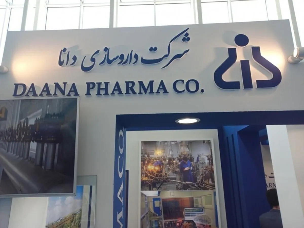 فروش ۶ میلیون ویال توسط 