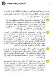 دولت کره اراده مستقلی برای حل مشکل منابع ارزی ایران ندارد