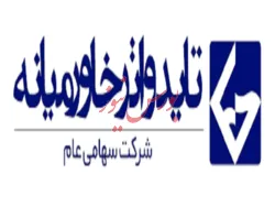 بدون تغییر ماندن میزان درآمدهای 