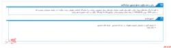 زمان مجمع صندوق سرمایه گذاری اختصاصي بازارگرداني کوشا الگوريتم اعلام شد