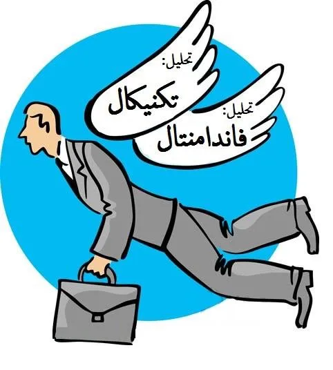 بنیادی کاران در قهقرای زیان/ بنیادی خرید نکنیم؟!