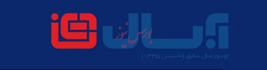 پرداخت سود «لابسا» طبق زمانبندی