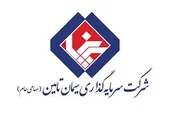 سیمان، آهک و گچ پرچمداران سرمایه‌‌گذاری 