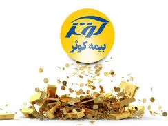 تغییر وضعیت نماد «کوثر1»