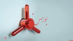 صندوق پیشتاز کارگزاری مفید در رتبه اول صندوق‌های سهامی بازار سرمایه
