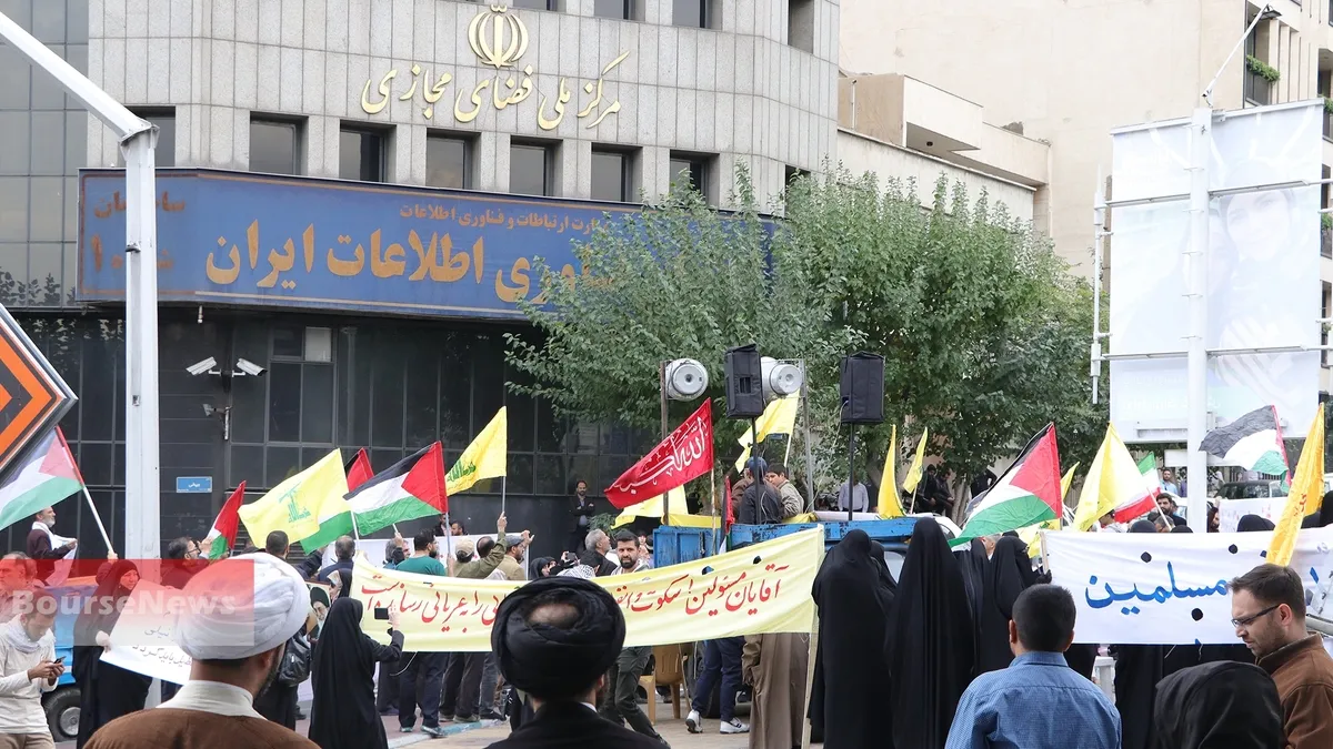 تجمع مردمی مقابل مرکز ملی فضای مجازی در اعتراض به رفع فیلترینگ در تاریخ ۲ آبان ۱۴۰۳