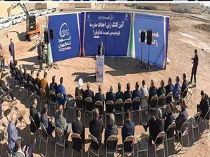 ایجاد عدالت آموزشی اولویت اصلی هلدینگ خلیج فارس در زمینه مسئولیت اجتماعی