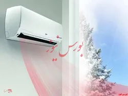 دلیل اصلی آب دادن و نشتی کولر گازی چیست