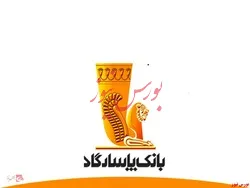 اقدام هیات مدیره 