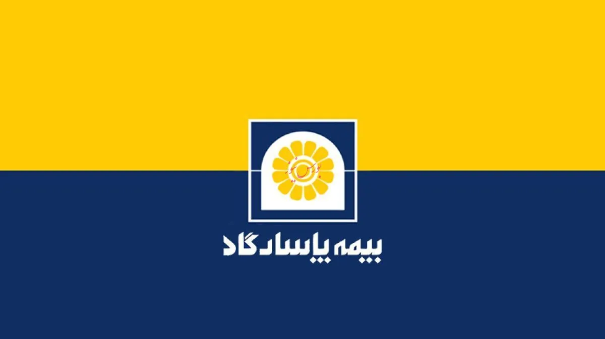 انتشار آگهی مجمع عمومی عادی سالیانه 