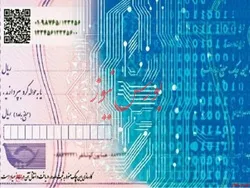توسعه چک دیجیتال گام بزرگی برای سلامت اقتصادی کشور است