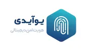 امکان احراز هویت الکترونیکی با مشارکت 