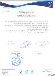 سهام 