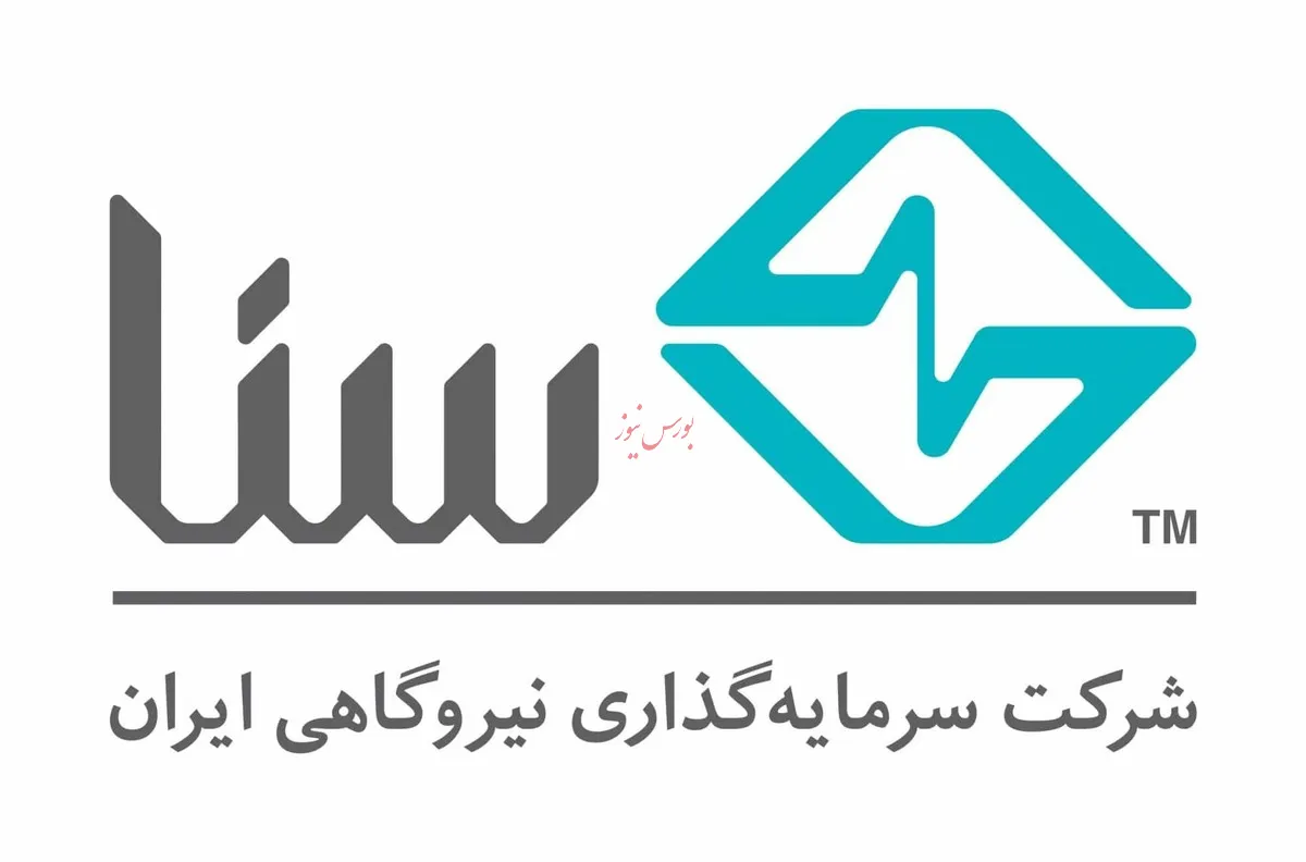برگزاری مجمع عمومی عادی سالیانه 