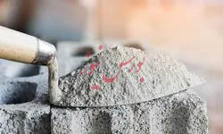 آن ۱۵نفر و تمام کیسه‌های سیمان