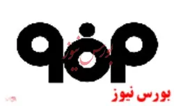 اجرای ۸۰ درصد تولیدات فولاد مبارکه با تکیه بر بومی سازی