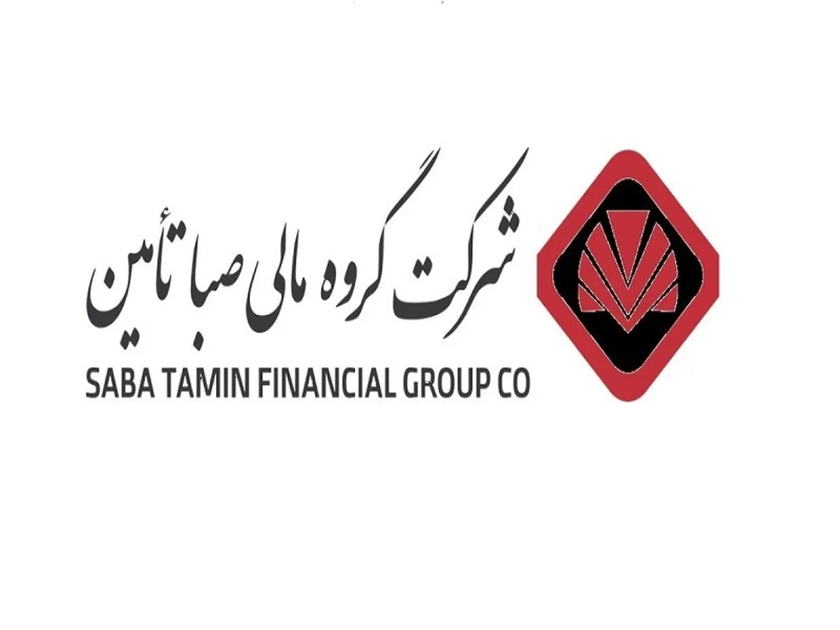 برآورد سود تقسیمی ۵۷۶ ریالی برای هر سهم صبا تأمین