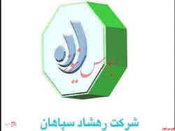 تابلوی معاملات 