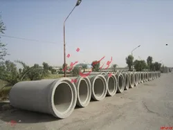 توقف 