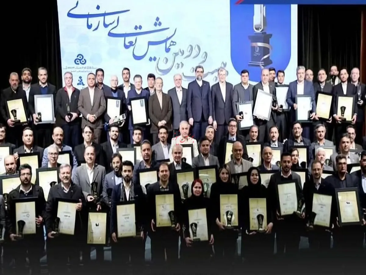 کسب تقدیرنامه ۴ ستاره تعالی سازمانی توسط گهرزمین