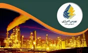 معامله بیش از ۷ هزار تن میعانات گازی در بازار فیزیکی بورس انرژی ایران
