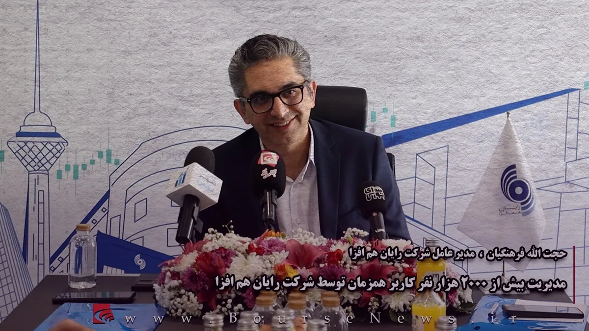 مدیریت بیش از ۲۰۰۰ هزار نفر کاربر همزمان توسط شرکت رایان هم افزا (پارت دوم)