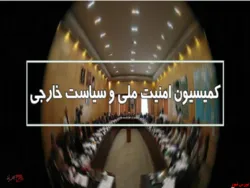 مجلس از وزیر کشور برای پاسخ به سوال نمایندگان دعوت کرد