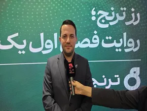 تمرکز بر نقدشوندگی بالا و حذف ریسک‌های فیزیکی