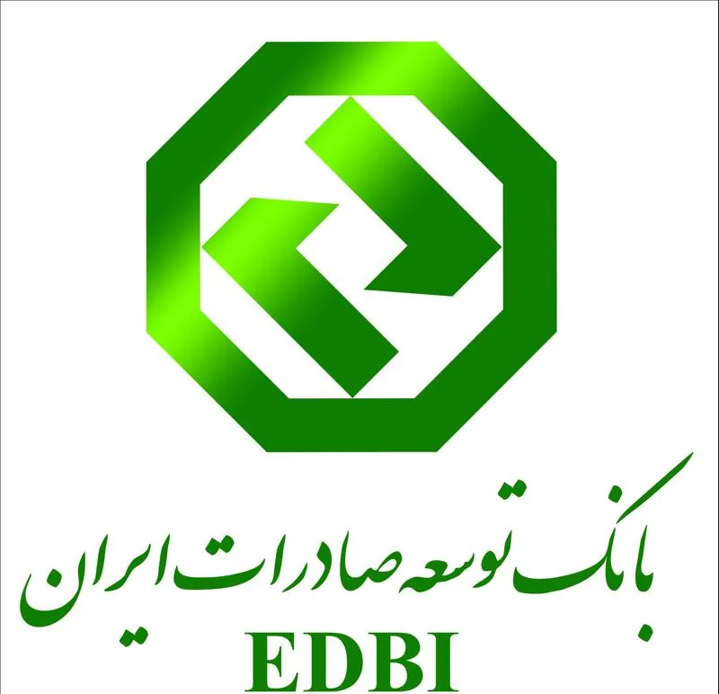 بانک توسعه صادرات حامی صنعت گردشگری