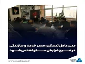 مسیر خدمت و سازندگی در هیچ شرایطی متوقف نمی‌شود