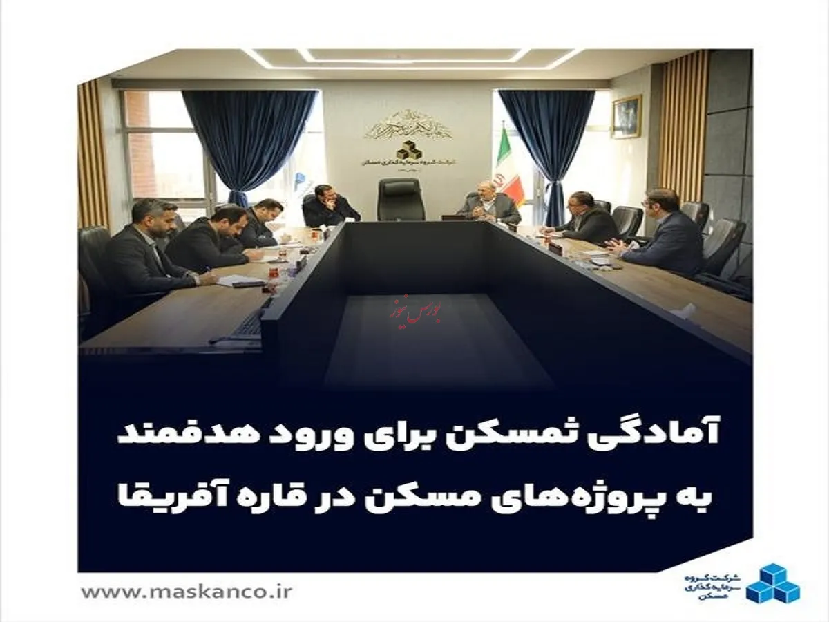 آمادگی 