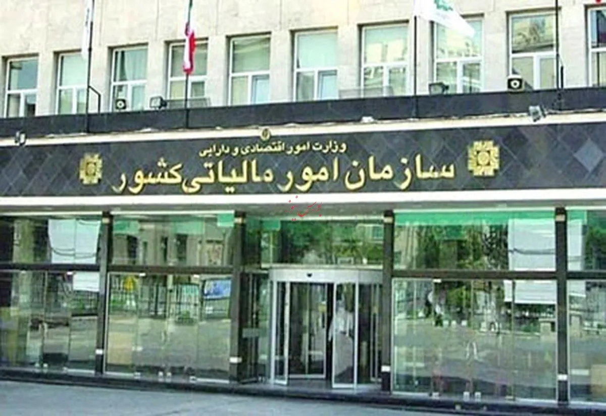 مطالبه مالیات مازاد ۹ هزار میلیاردی از یک بانک خصوصی