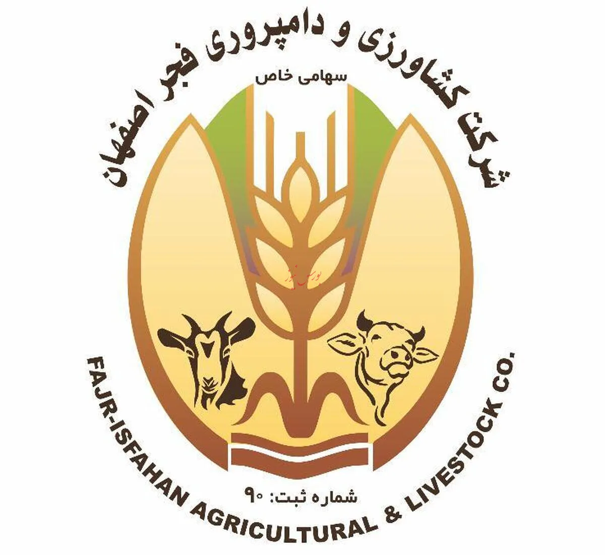 آگهی دعوت به مجمع 