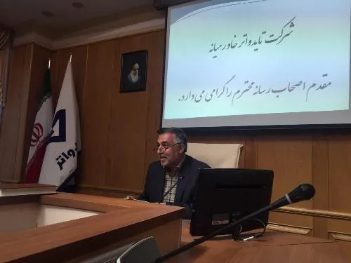 سهامدار تایدواتر رسماً تغییر کرد/ راه لغو تحریم ها باز شد/