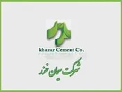 سیمان خزر، قله نشین صنایع گیلان