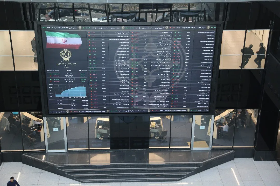 هسته اینبار در گلوی 